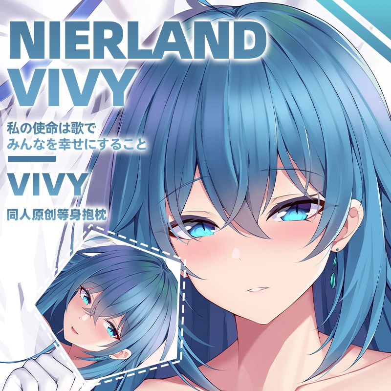 Аниме виви-флюорит Eye'S Song-Vivy Dakimakura 2 способа стиль бегущего тела искусственная