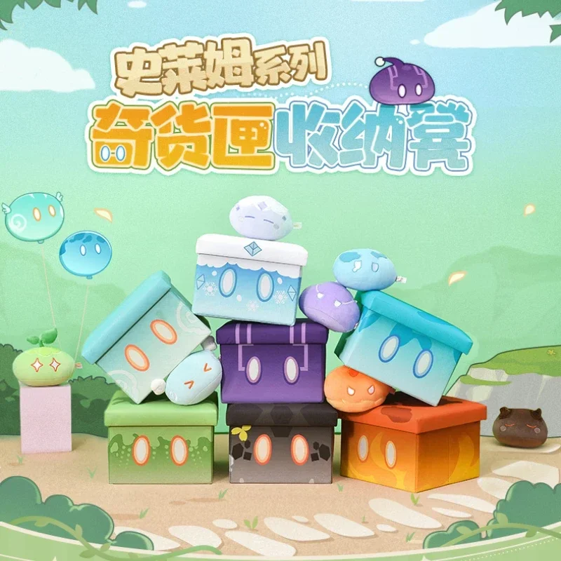 

[Mihoyo официальная Подлинная имитация Genshin] чудесный товар Liben ежедневная коробка для Комиссии спальни боковые табуретки скамейка для хранения