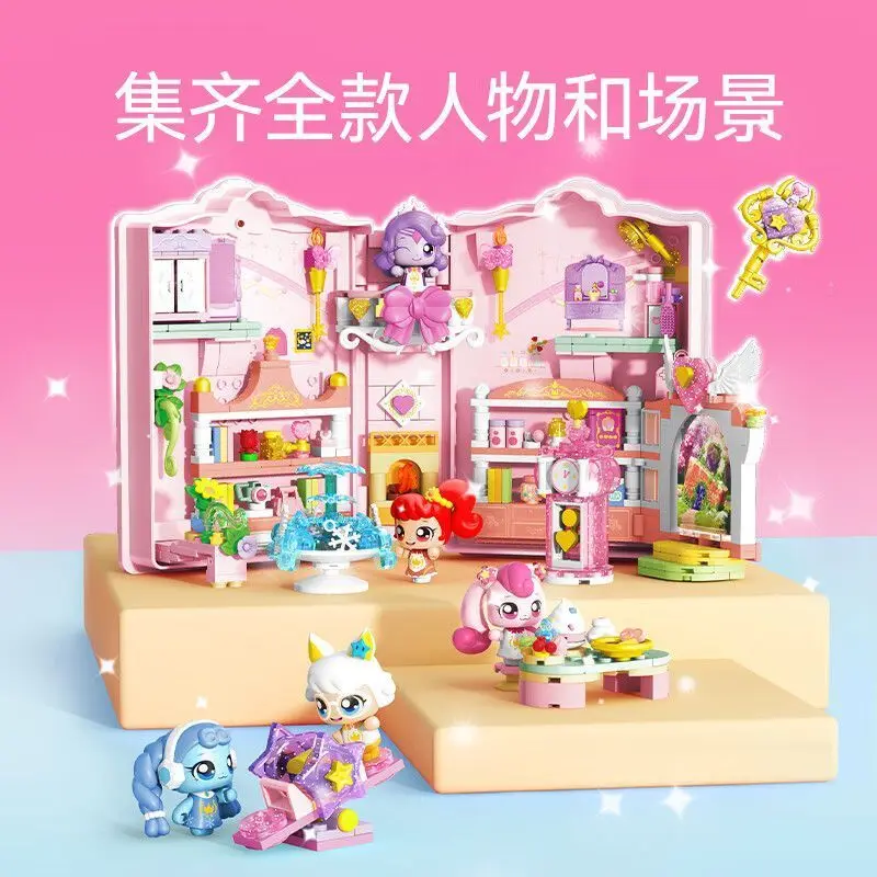 Новое поступление 2024 набор сцены для колледжа волшебная книга коробка модель