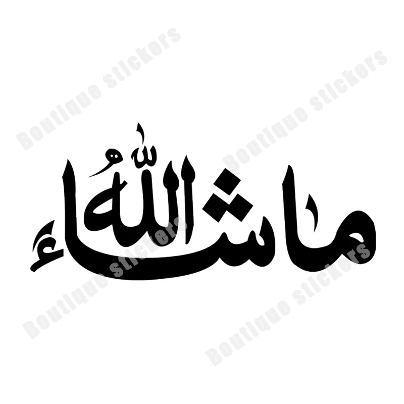 

Индивидуальные Переводные картинки: арабский Бог будет виниловые наклейки на машину, водонепроницаемый корпус, заднее окно, мотоциклетный шлем, багажник, виниловые наклейки