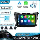 4G LTE Android 11 DSP IPS Carplay Авторадио Стерео-плеер мультимедийный GPS-навигатор WIFI для Nissan Murano 3 Z52 2014 - 2020
