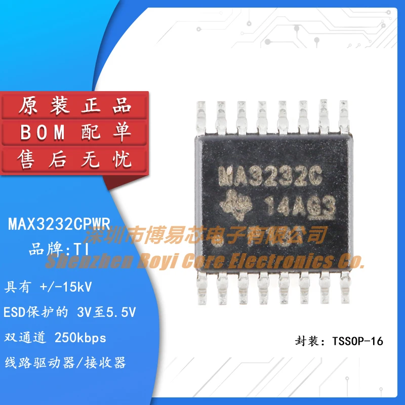 

Original MAX3232CPWR TSSOP-16 RS-232 line driver/receiver IC chip.