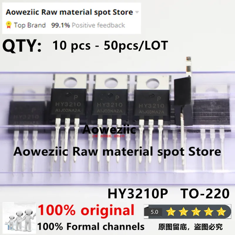 Aoweziic 2021 + 100 новый оригинальный HY3210NA2P HY3210P HY3210 TO-220 N-канальный полевой транзистор 100 в 120A