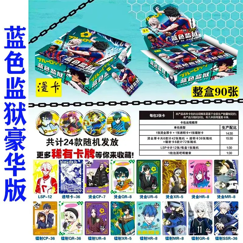 Коллекционная карта KAYOU BLUE LOCK