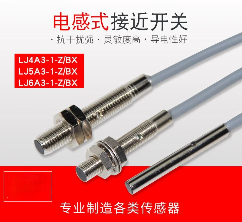 

M4 M5 M6 датчик приближения DC NPN/PNP LJ4A3-1-Z/BX LJ5A3-1-Z/BX