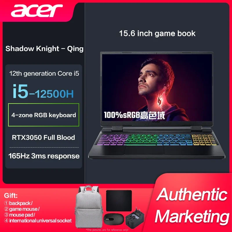 

New Genuine Acer Shadow Knight Qing Gaming Laptop Intel I5-12500H RTX3050 E-Sports 15.6-inch 165Hz IPS Screen Game Notebook