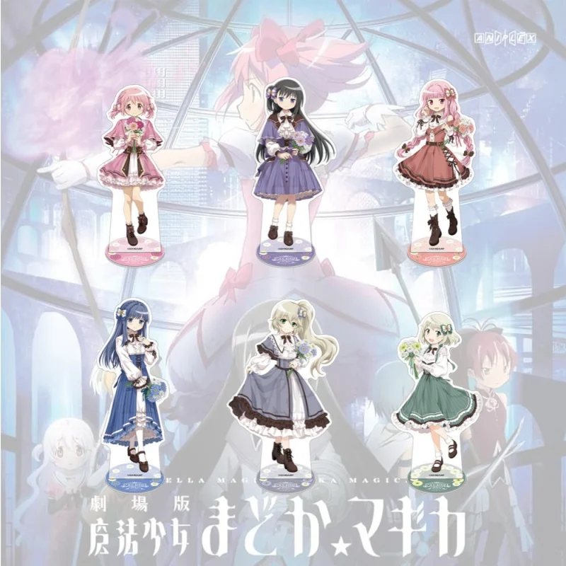 Фото Акриловая фигурка-брелок Puella Magi Madoka Magica Magia Exedra с персонажами аниме: Мадока, Хомура, Саяка, Кёко, Мами. Рождественские подарки. №1
