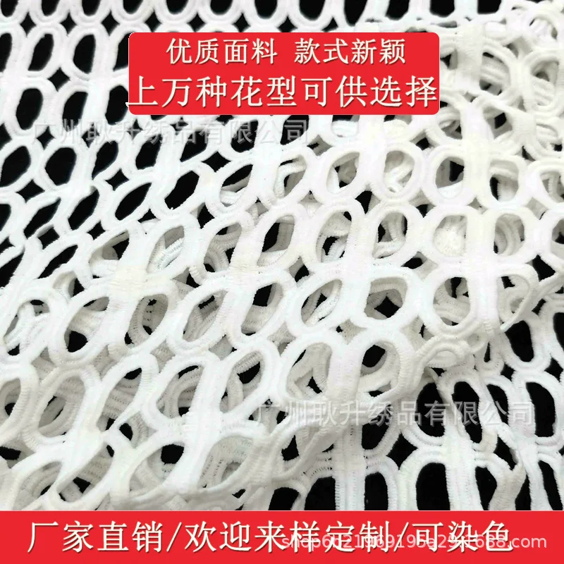 Водорастворимые кружевные края молочный шелк полная пролетная вышивка женская