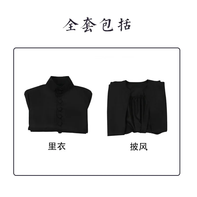 Комплект из куртки и накидки для мальчиков черная накидка косплея костюм