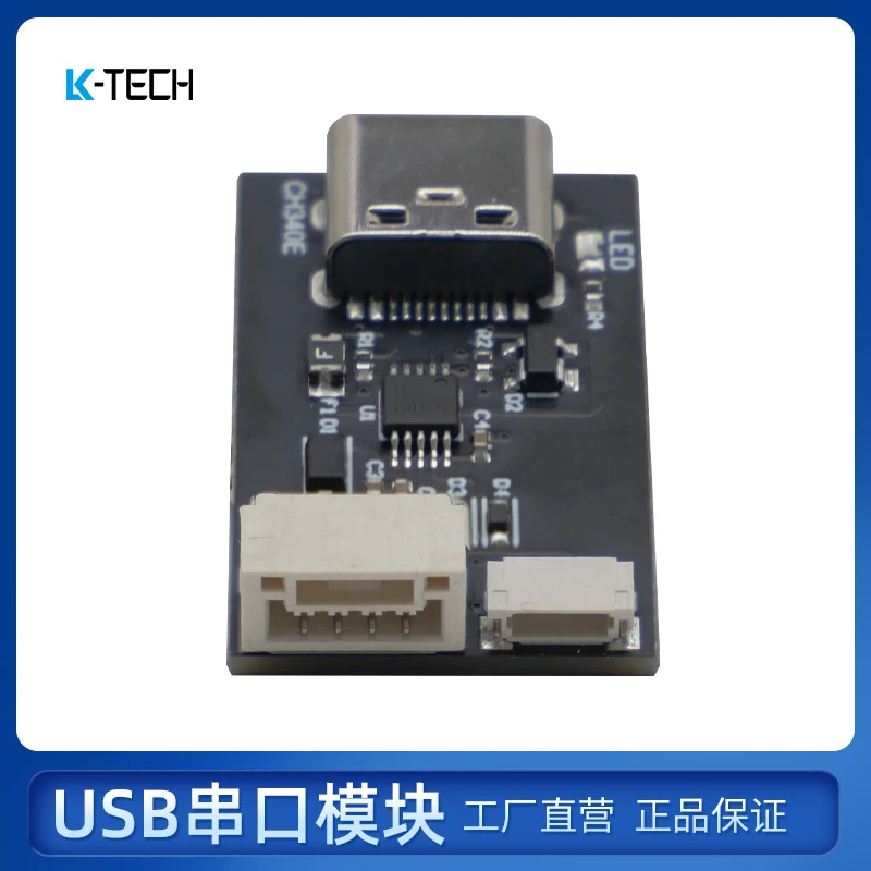 

UART-USB адаптер
