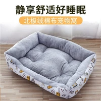 pet kennel cat kennel four seasons universal teddy small medium and large dog mat warm nest in winter dog bed sofa cat house