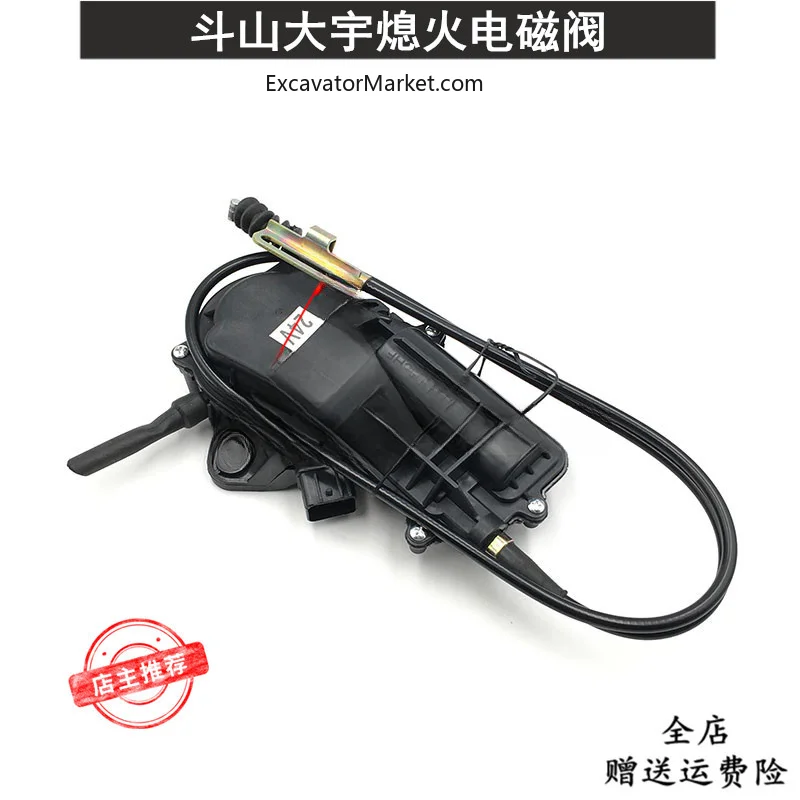 Запчасти для экскаватора электромагнитный клапан закрытия подходит Doosan Daewo Dh55 80