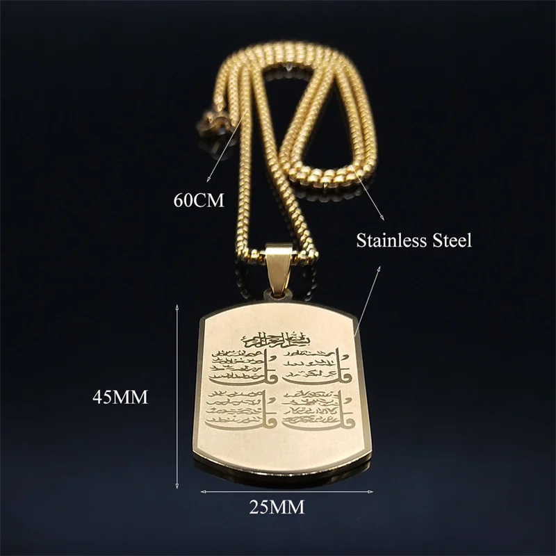 Ожерелье из нержавеющей стали в мусульманском стиле серебряный цвет геометрия