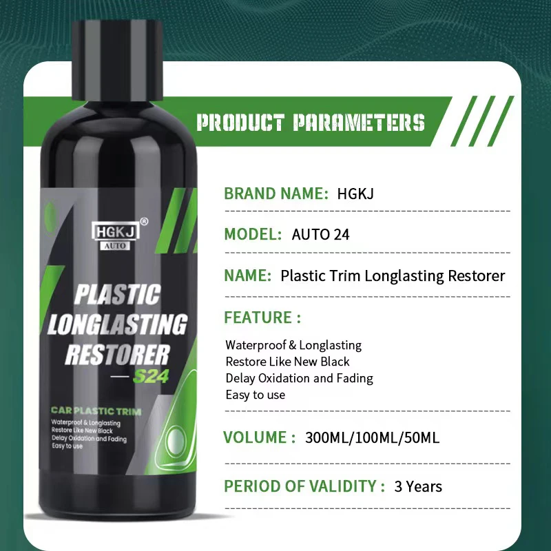Автомобильное пластиковое восстанавливающее покрытие HGKJ S24 автомобильное