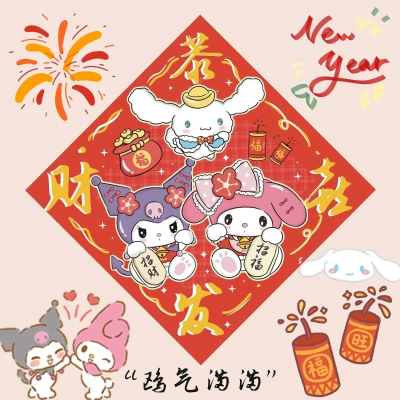 Аниме Куроми Моя мелодия мультфильм Фу персонаж дверная наклейка Новогодняя