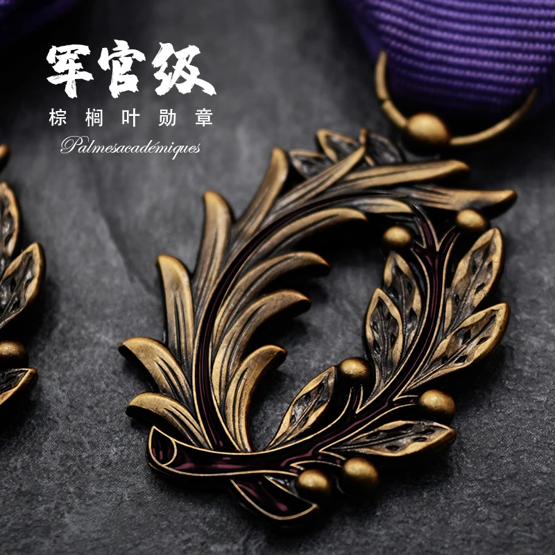 

FR Palm Leaf Medal French Officer Knight Medal Replica