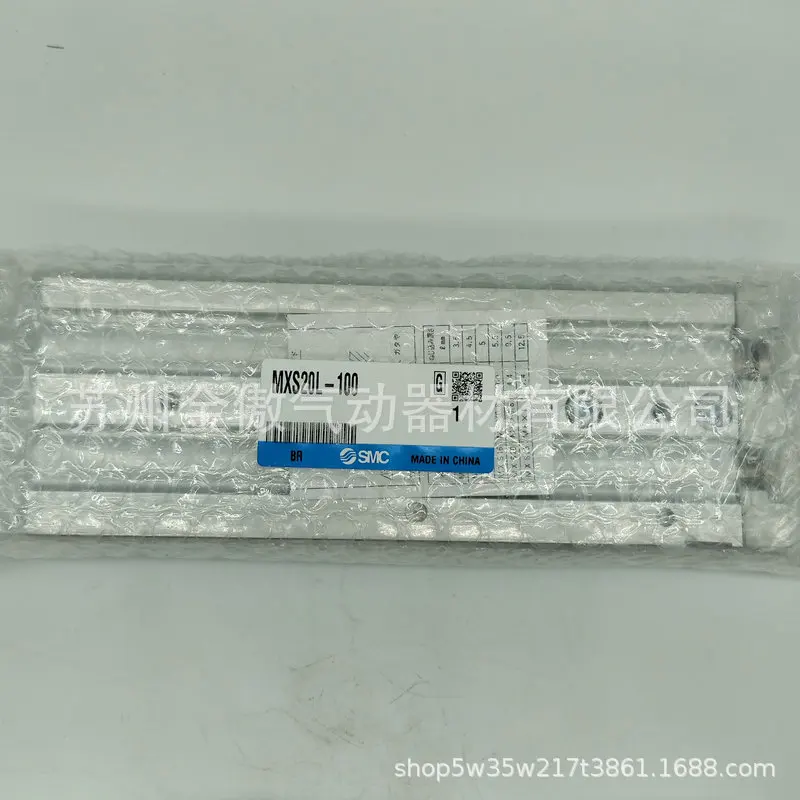 Цилиндр скольжения SMC Фотогалерея