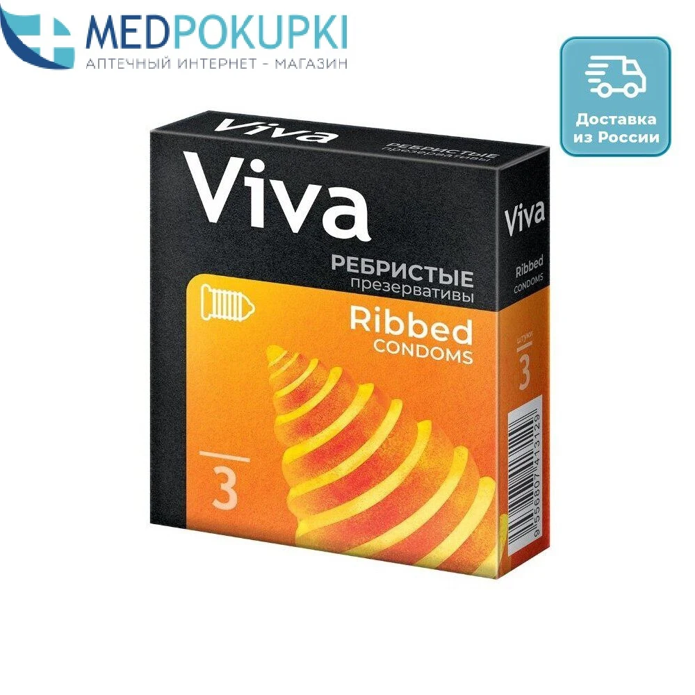 Презервативы VIVA Ребристые N3 | Красота и здоровье