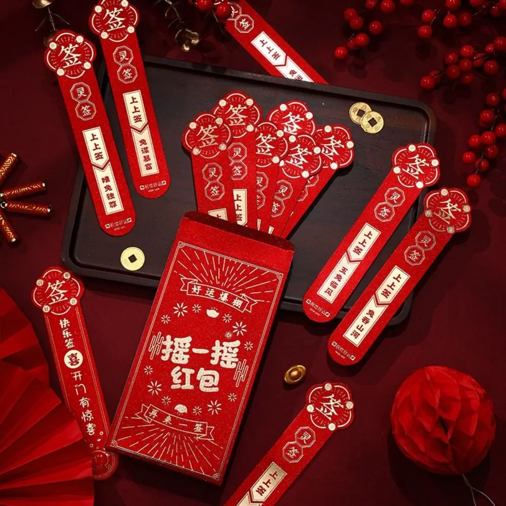 

1 PCS New Trendy 2023 Spring Festival Red Pocket Creative Funny Draw Lots Red Envelope For Party Game