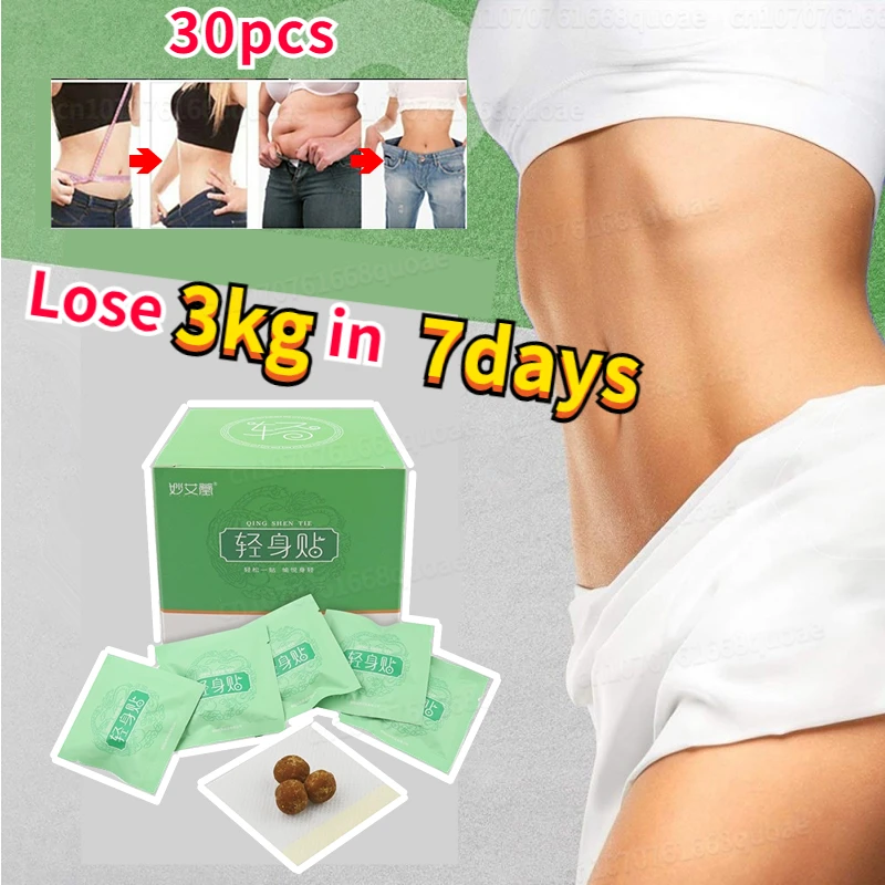 

30 шт., пластырь для сжигания жира, для живота