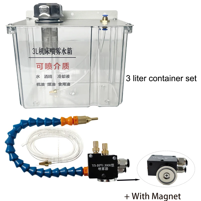 High Quality CNC Mist Coolant System Hose Cooling Lathe Milling Drill Tool Lubrication Spray Unit Engraving Machine
