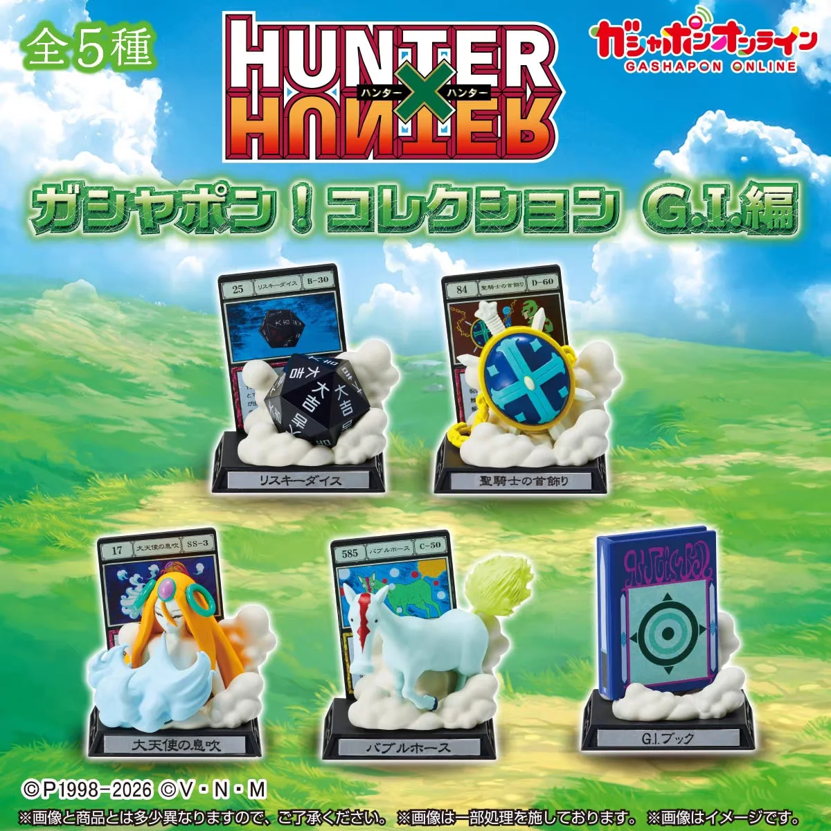 Фото Коллекционная миниатюрная фигурка Bandai Hunter X Hunter Greed Island Risky Dice Gashapon: Аниме-украшение для рабочего стола для взрослых коллекционеров №2