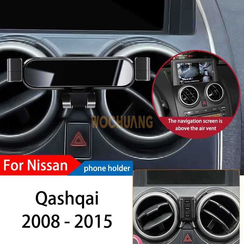 

Автомобильный держатель для телефона для Nissan Qashqai 08-22 GPS Специальный гравитационный навигационный мобильный кронштейн Поворот на 360 градусов крепление аксессуары