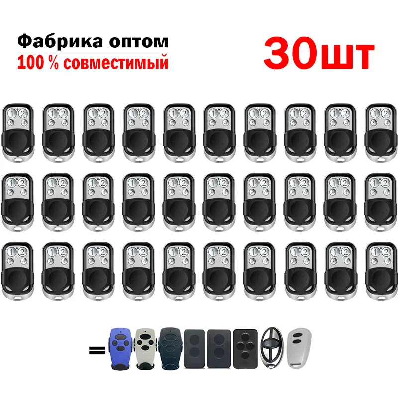 Пульт для ворот Doorhan YNG102 433МГц 30 шт