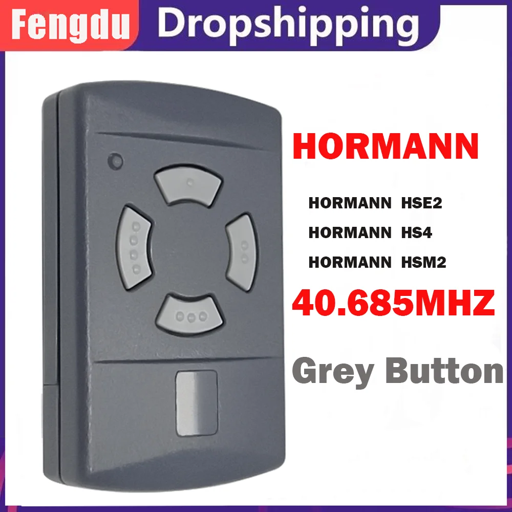 Пульт дистанционного управления Hormann HSM2/HSM4/HSE2/HS2 40 685 МГц