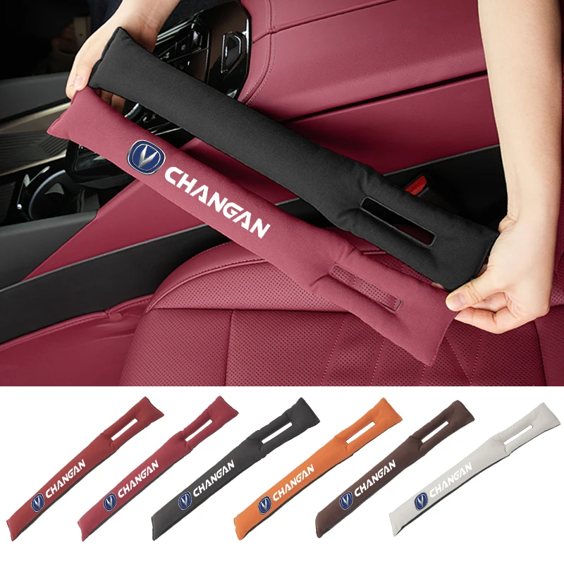 Заглушка для автомобильного сиденья двухцветная зажим заполняющая полоса Changan