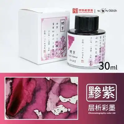 

Чернила орамайл JQ-01 страусиные 30 мл