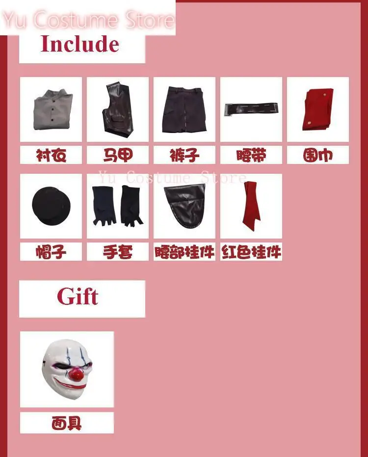 Ю Аниме! Identity V плачущий клоун Джокер новый игровой костюм Survivor униформа