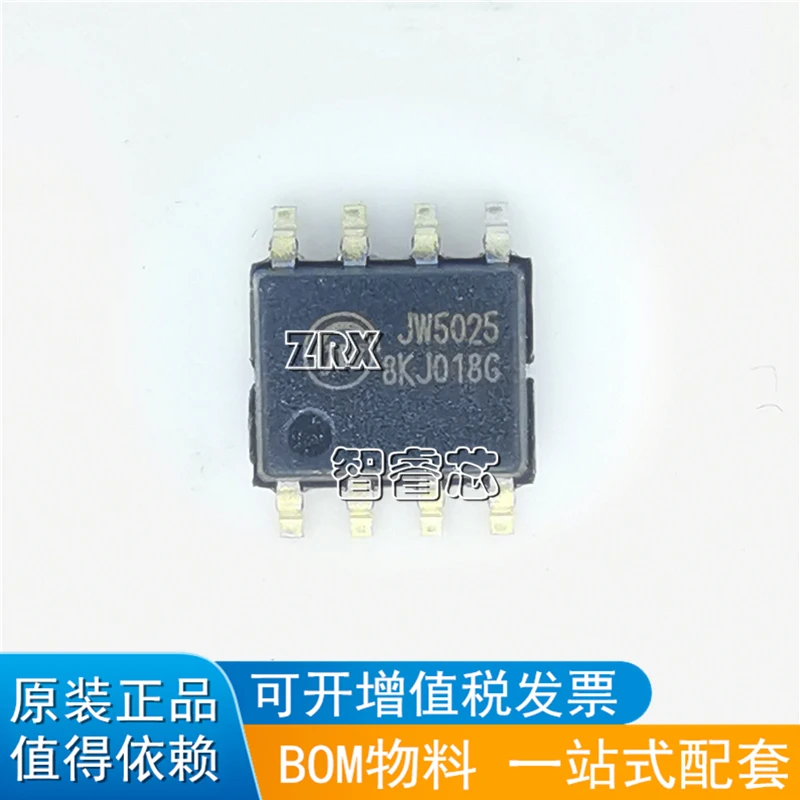 

20Pcs/Lot New Original JW5025 ESOP8 20V 3A Synchronous step-down Constant Voltage Constant Current Switching Power Supply Chip