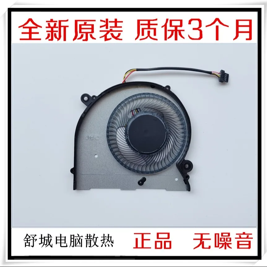 Для механиков создателей EBS9U EBF9U Маширан-E охлаждающий вентилятор