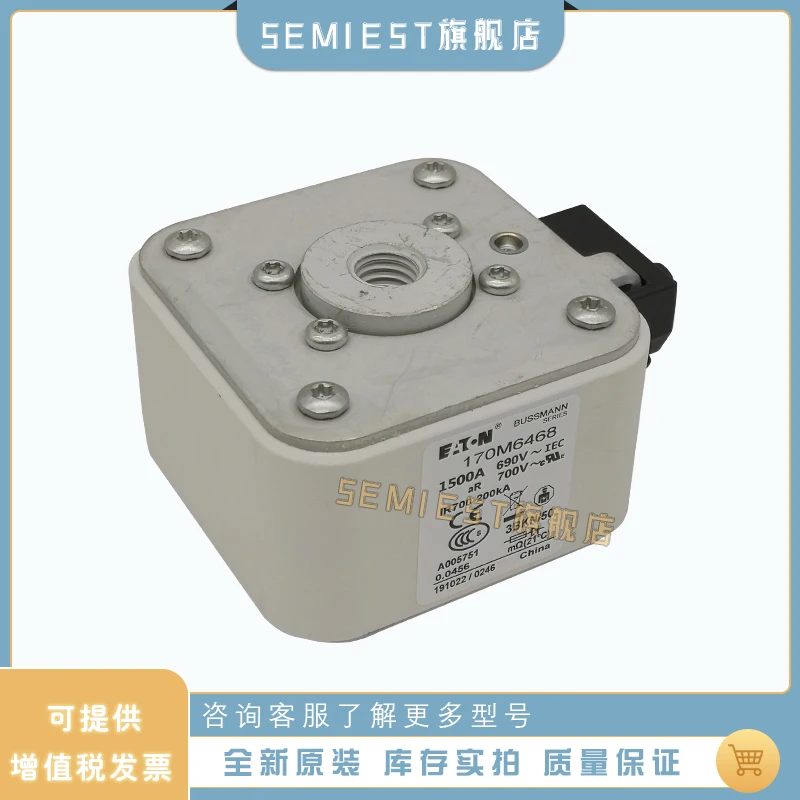 

170M6468 170M6469 170M6470 170M6471 Eaton Fuse