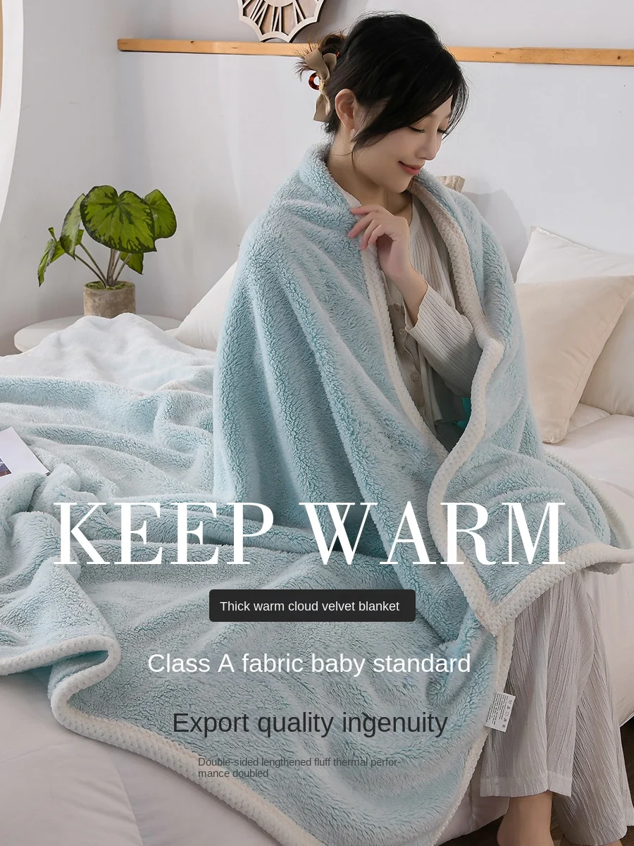 

Winter blankets, clouds, fleece, single nap blankets, coral fleece blanket quilts, thickened flannel blankets, sheets