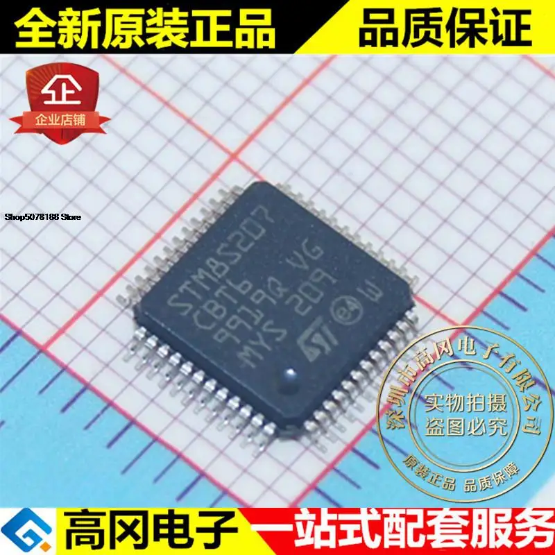 5 шт. STM8S207CBT6 LQFP48 128 Кб 6 КБ ОЗУ 24 МГц