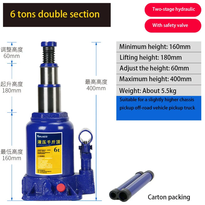 

Vertical Hydraulic Jack with Safety Valve 6 Tons Car Jack Maximum Height 400mm