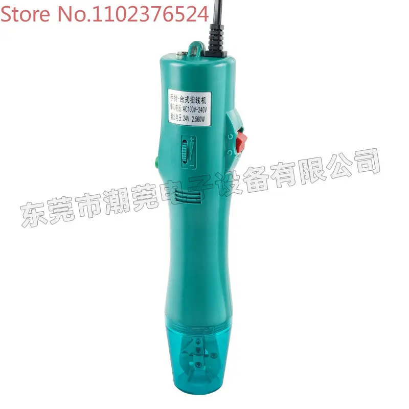 

machine desktop dual-purpose twisting machine multi strand copper wire twister adjustable speed twisting machine