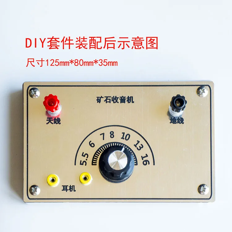 

Минеральное радио, набор «сделай сам» без сварки, без открытия, легко собирается вручную