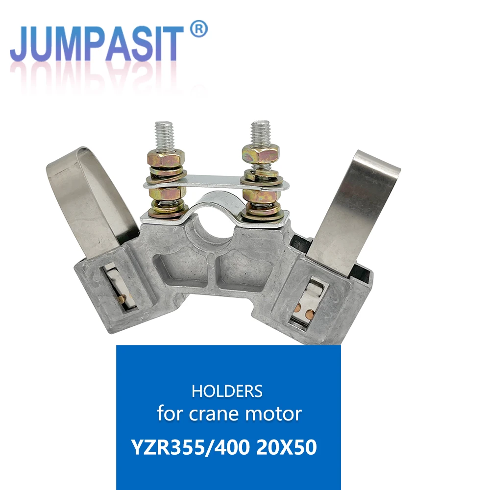 Фото Jumpasit YZR355/400 YZR280-315 20x50 20x40 Держатель угольной щетки Замена алюминиевого узеля №1