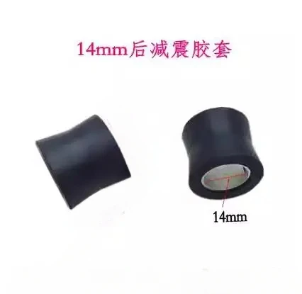 

2 шт. 10/12/14 мм задний амортизатор, резиновая втулка, подушка, резиновое кольцо, мотоцикл, электрический скутер, задняя втулка амортизатора