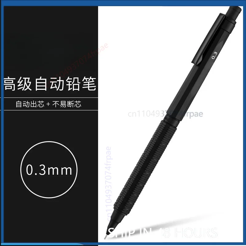 Для механического карандаша Pentel Orenz Nero с автоматической подачей грифеля, устойчивого к поломке, с низким центром тяжести, для технического рисования и скетчинга. (art.: 3920dcc1764ae) - 3920dcc1764ae