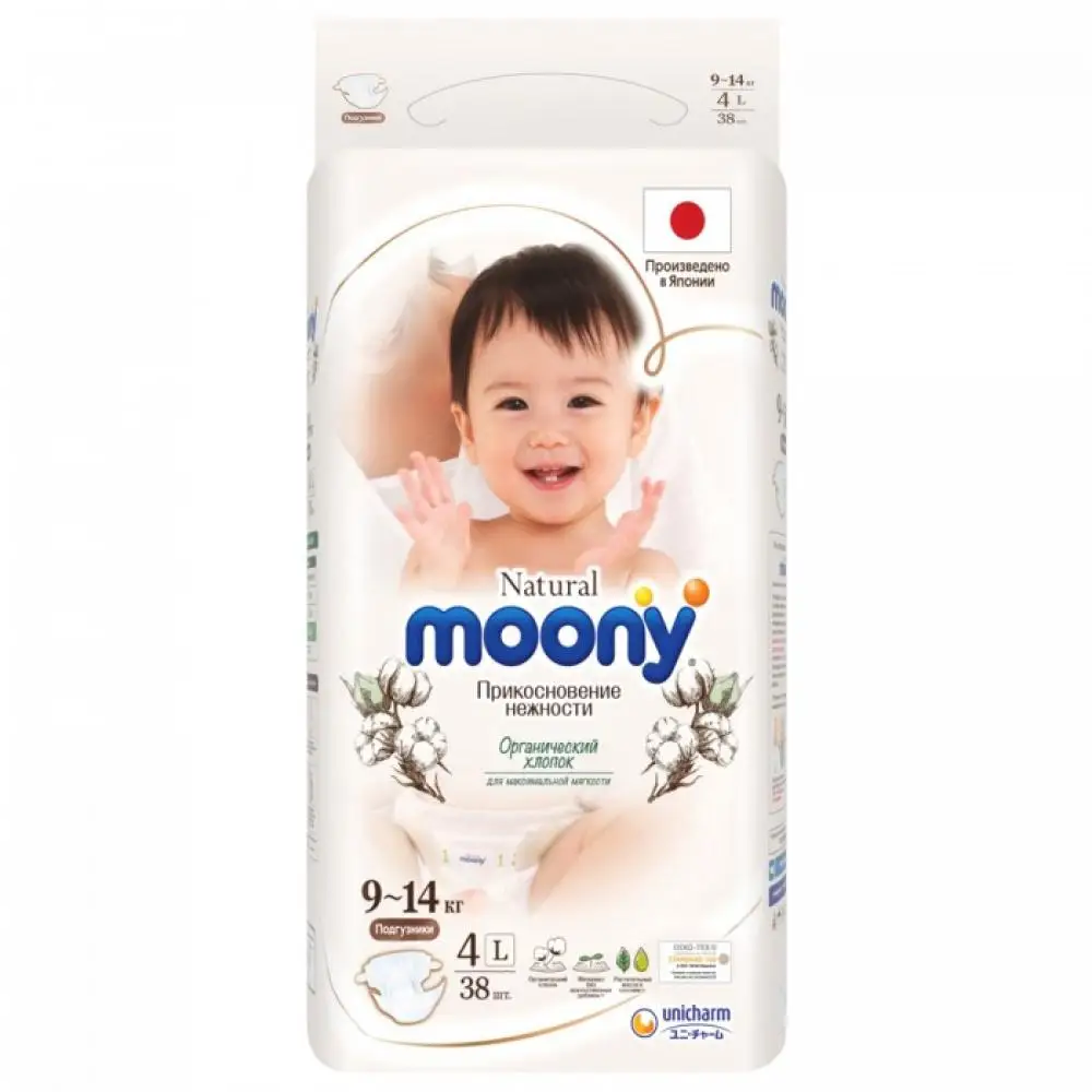 Подгузники Moony Natural L (9-14 кг) 38 шт. | Одноразовые подгузники