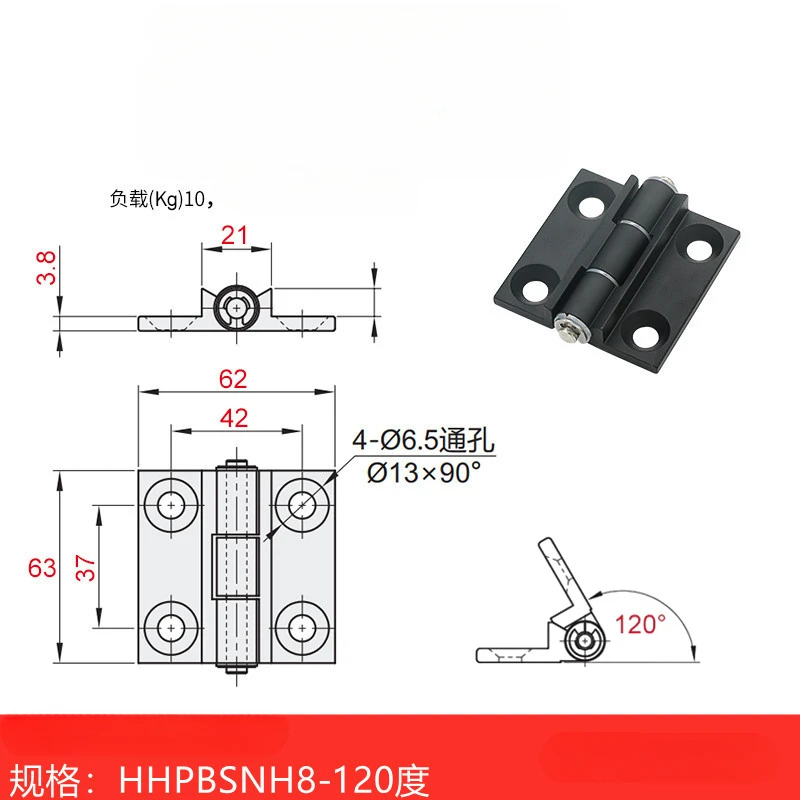 Hhpbsnh68120/13510 градусов бесшумная петля из алюминиевого сплава