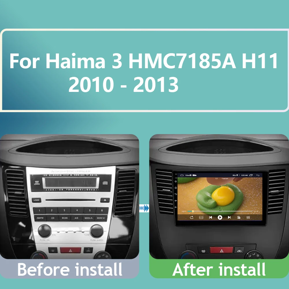 Автомагнитола для Haima 3 HMC7185A H11 2010 - 2013 Android 13 Carplay GPS-навигация мультимедийный плеер