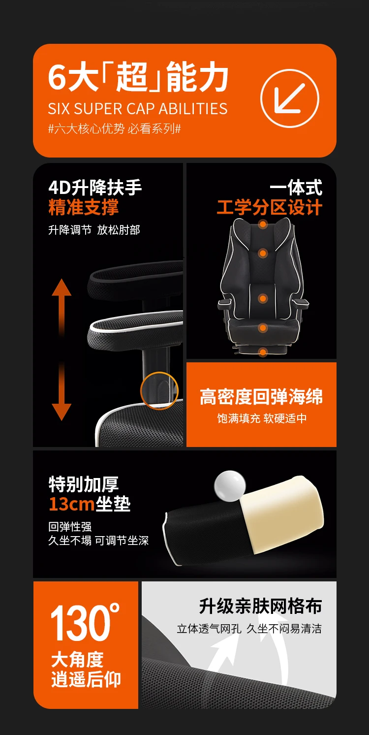 Эргономичный компьютерный стул TQH e-спортивный офисный Home sedentary boss