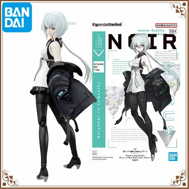 Bandai оригинальное аниме SYNDUALITY Стандартная фигурка FRS NOVAL Megas в сборе Модель игрушки