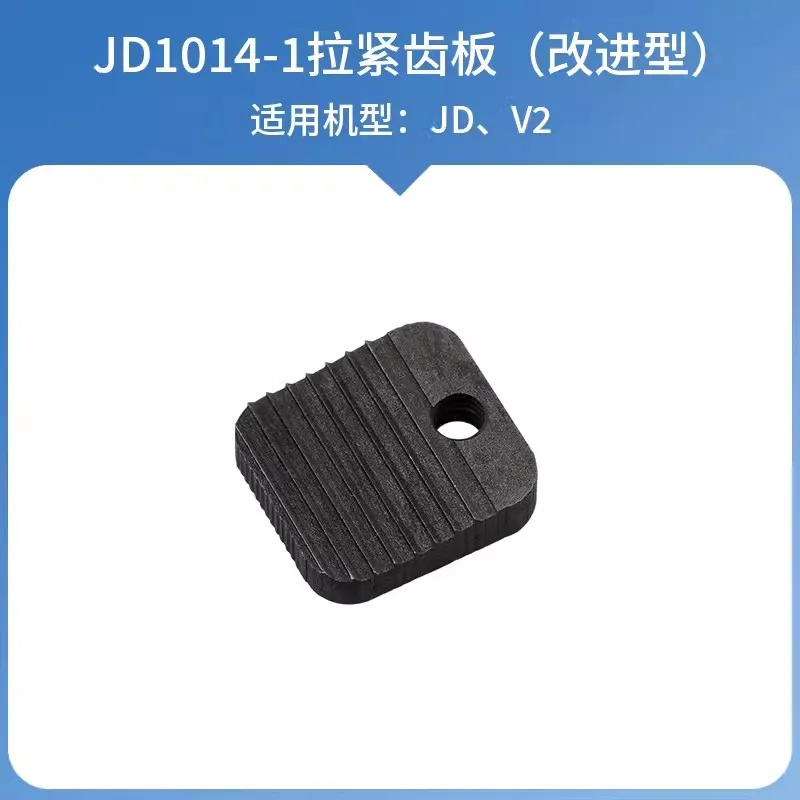 

Детали для электрической обвязочной машины JD JDC13/16 V2