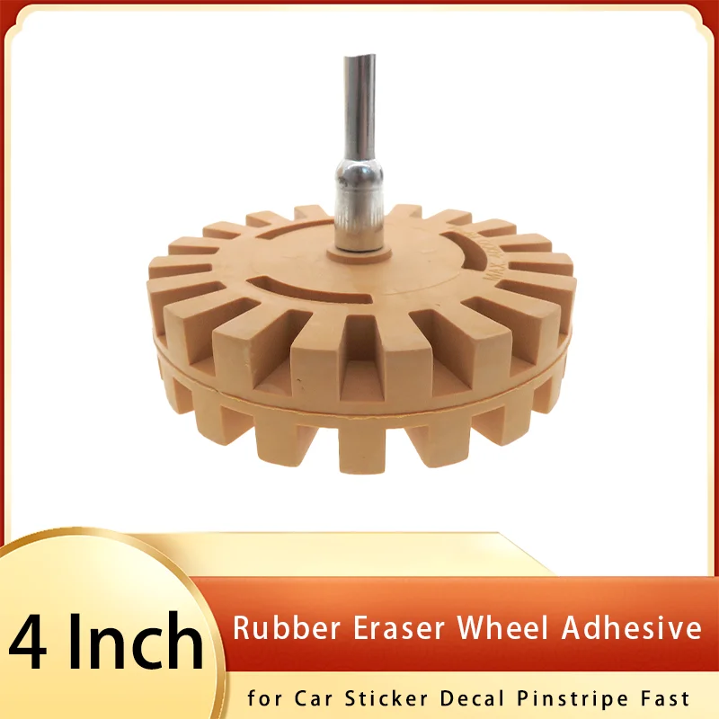4-дюймовое резиновое колесо-ластик для удаления клея Инструмент графики Колесо